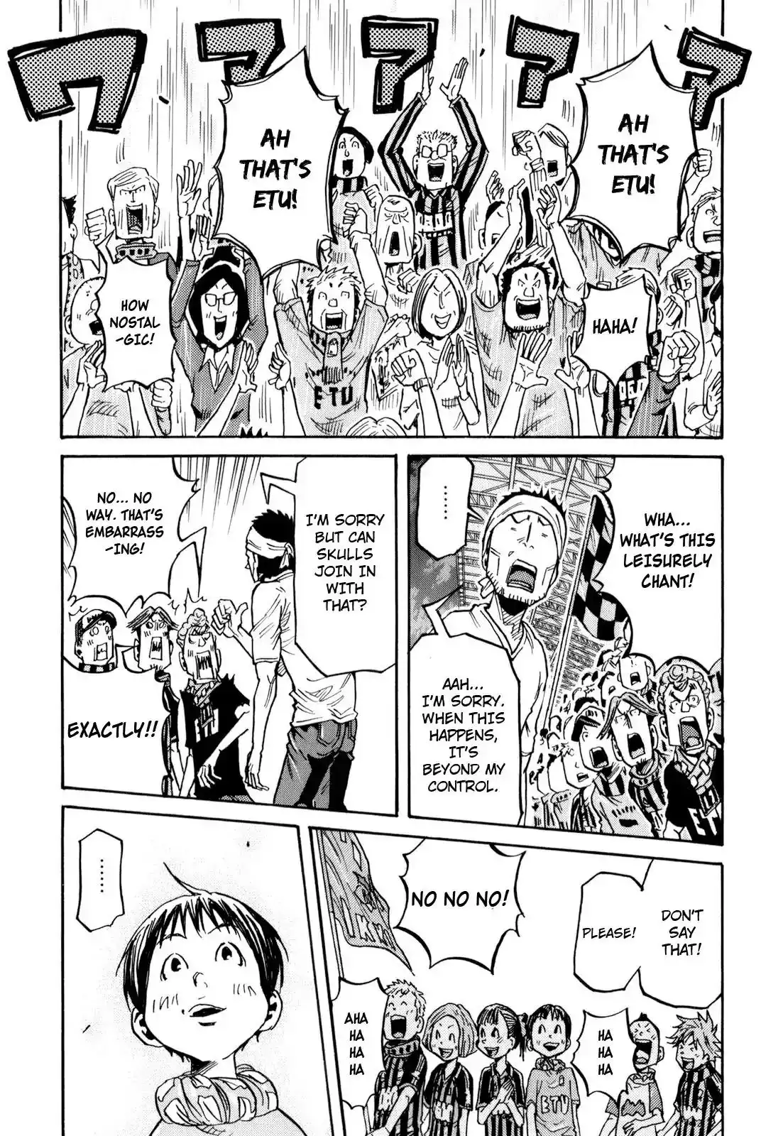 Giant Killing Chapter 257 9